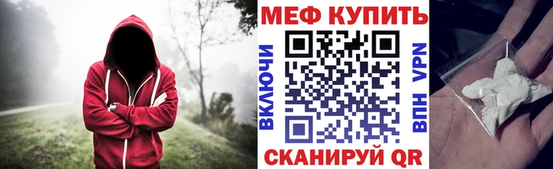 Наркотические вещества Похвистнево Каннабис КОКАИН А ПВП Меф ГАШИШ