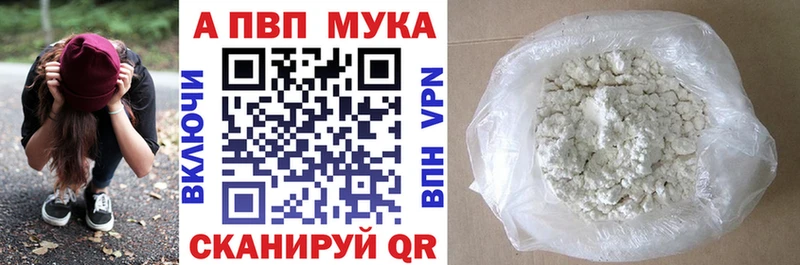 APVP крисы CK  Похвистнево 