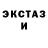Галлюциногенные грибы Magic Shrooms OLMAN