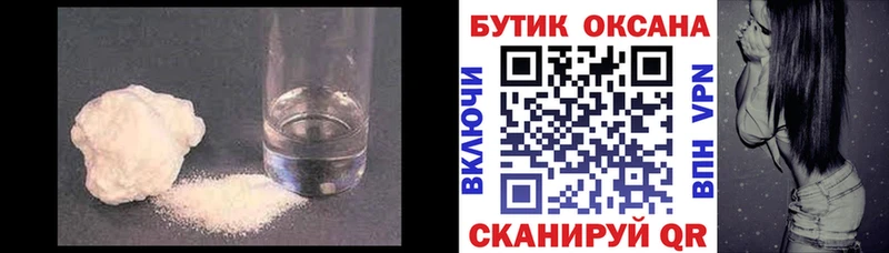хочу наркоту  Похвистнево  Бутират буратино 