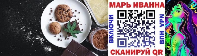 Canna-Cookies конопля  что такое наркотик  Похвистнево 