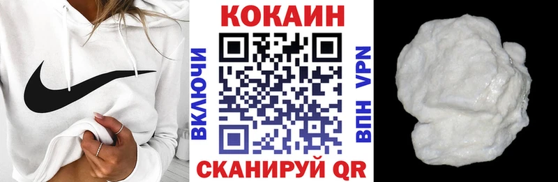 COCAIN 98% Похвистнево
