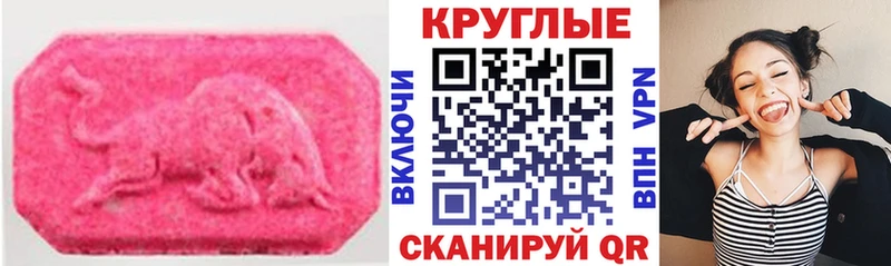 закладки  Похвистнево  ЭКСТАЗИ TESLA 