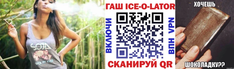 ГАШИШ AMNESIA HAZE  где можно купить   Похвистнево 