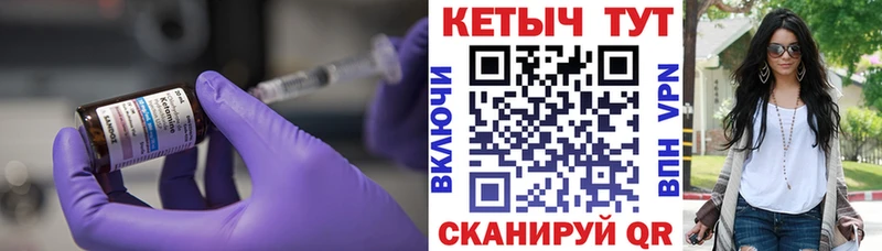 Кетамин ketamine  Похвистнево 