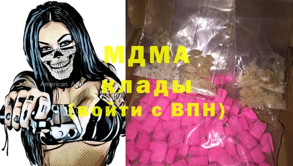 COCAINE Алексин