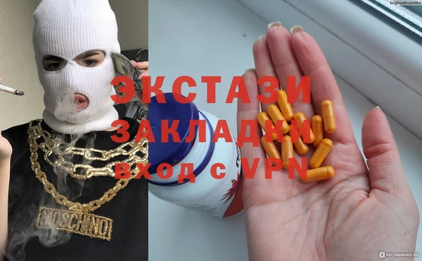 COCAINE Алексин