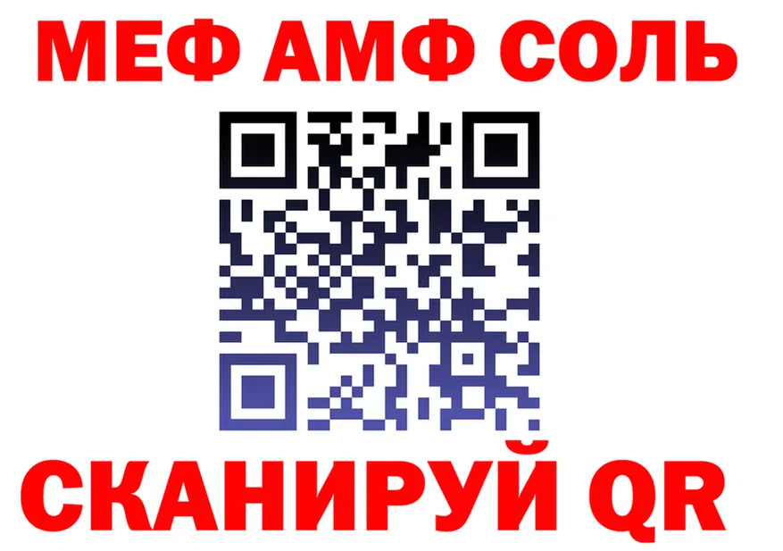 Наркота  как зайти Похвистнево