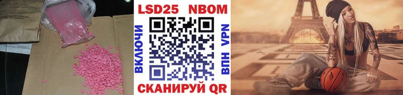 цены наркотик  Похвистнево  ЛСД экстази кислота 