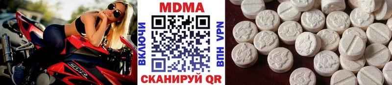 МДМА молли  Похвистнево 