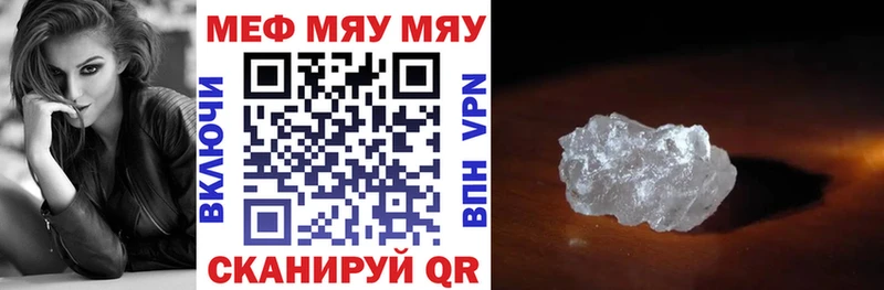 мориарти Telegram  Похвистнево  МЯУ-МЯУ mephedrone  продажа наркотиков 