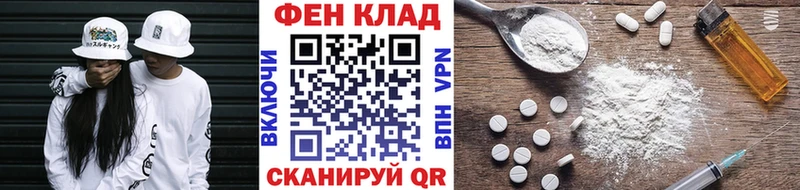 Метамфетамин Methamphetamine  даркнет сайт  hydra ТОР  Похвистнево 