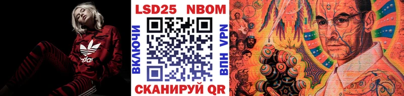где можно купить   Похвистнево  Марки N-bome 1500мкг 