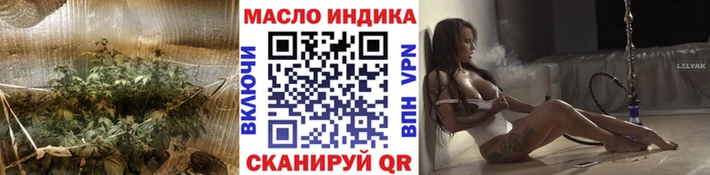 Дистиллят ТГК вейп с тгк  Похвистнево 