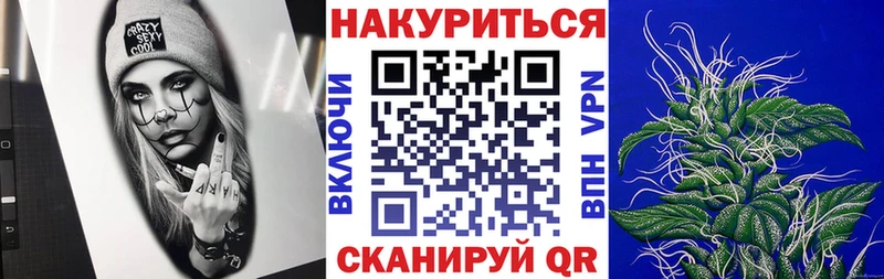 Конопля Bruce Banner  Похвистнево 